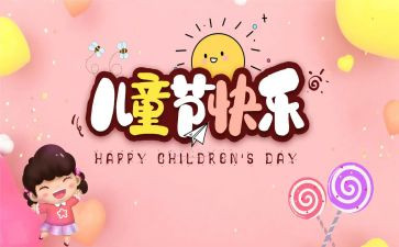 618客服工作总结推荐6篇