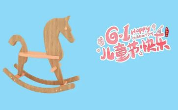 运营618工作总结7篇