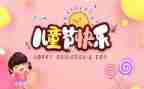 618客服工作总结推荐6篇