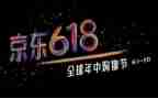 珠宝店618活动总结6篇