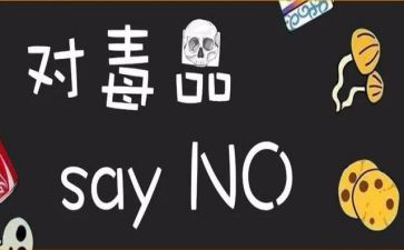 626事故调查报告7篇