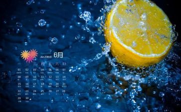 6月份教师工作总结6篇