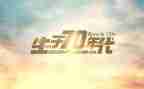 70后教师总结最新6篇