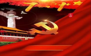 71的演讲稿优秀8篇