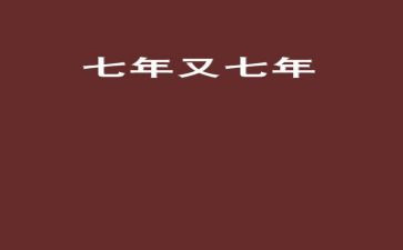 食堂17年工作计划8篇