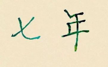 17年教师个人总结5篇