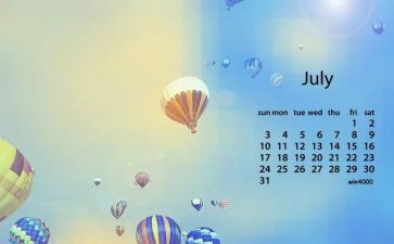 7月演讲稿6篇