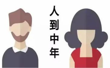 80后入党申请书范文优秀6篇