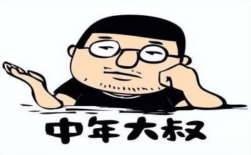 80后入党申请书范文推荐6篇