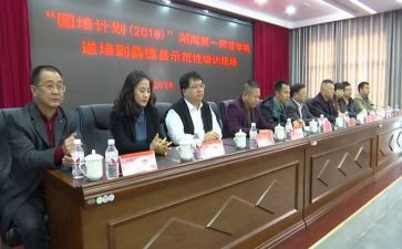 863计划的心得体会优质5篇