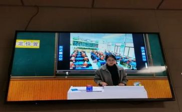 8和9的认识教案及反思8篇