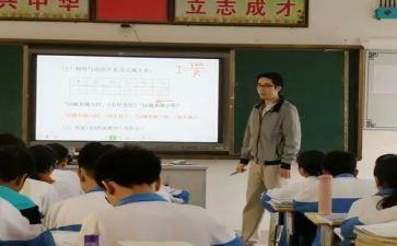 认识数字8和9中班教案推荐5篇