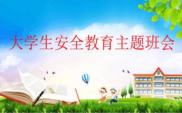 911消防演练心得体会优秀5篇