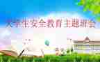 911消防演练心得体会优秀5篇