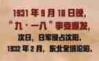 小学校长918讲话稿优质6篇