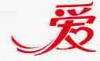 2024年爱国卫生年度工作计划参考5篇
