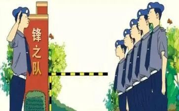 2023年安保个人工作总结5篇