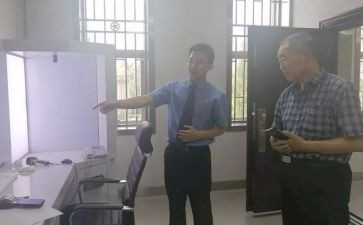 档案管理自检自查报告8篇