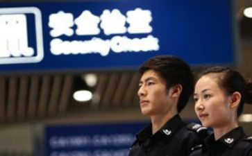 安检心得体会8篇