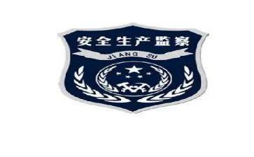 安监局2023工作总结精选6篇