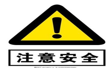 安全2023年工作计划模板6篇