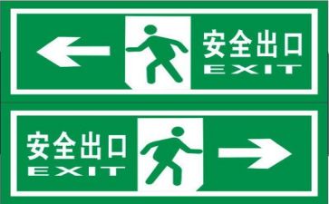 四上安全教案参考5篇