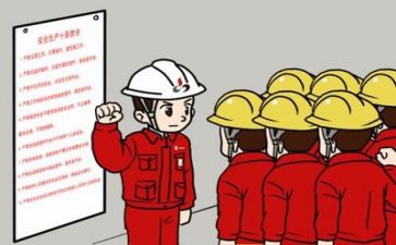 明年安全工作计划7篇