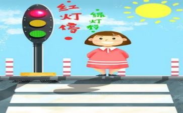 安全培训课心得体会6篇