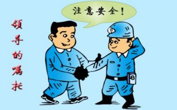 安全主题教案通用5篇