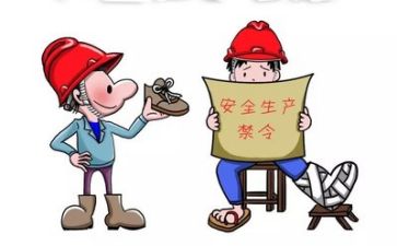 团开展安全活动总结优质7篇