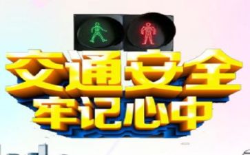 医院安全自查报告通用6篇