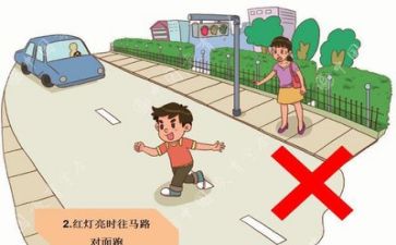 月安全心得体会500字精选6篇