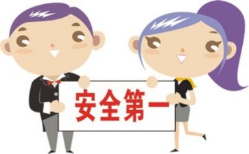 安全员个人总结工作总结6篇