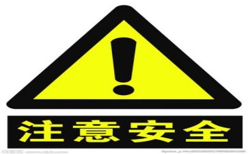 安全工作年终个人总结推荐8篇