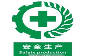 2024年安全工作心得体会优质8篇