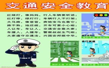 安全工作总结与工作计划推荐7篇