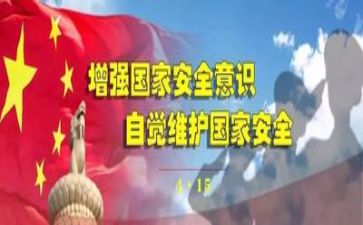 有关安全的工作总结推荐5篇
