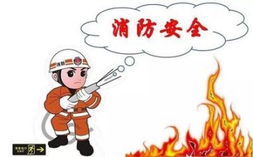 简短安全心得体会5篇
