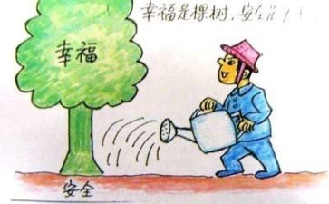 安全工作心得体会300字7篇