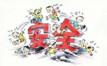 有关安全的工作总结参考8篇