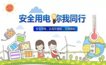 抓安全工作总结最新8篇