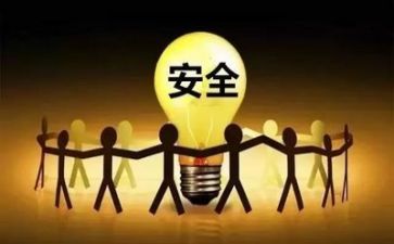 月安全心得体会500字5篇