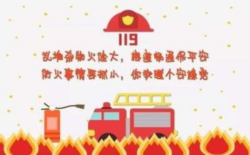 安全反思个人总结8篇