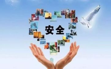 2023关于安全工作计划模板8篇