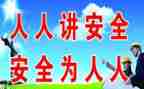 2024年半年安全工作总结模板7篇