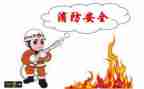 有关安全工作总结优秀7篇