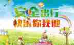 2024年个人安全工作计划8篇