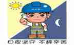安全课备课教案6篇