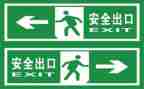 2024年个人安全述职报告优质6篇