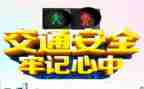 医院安全自查报告通用6篇